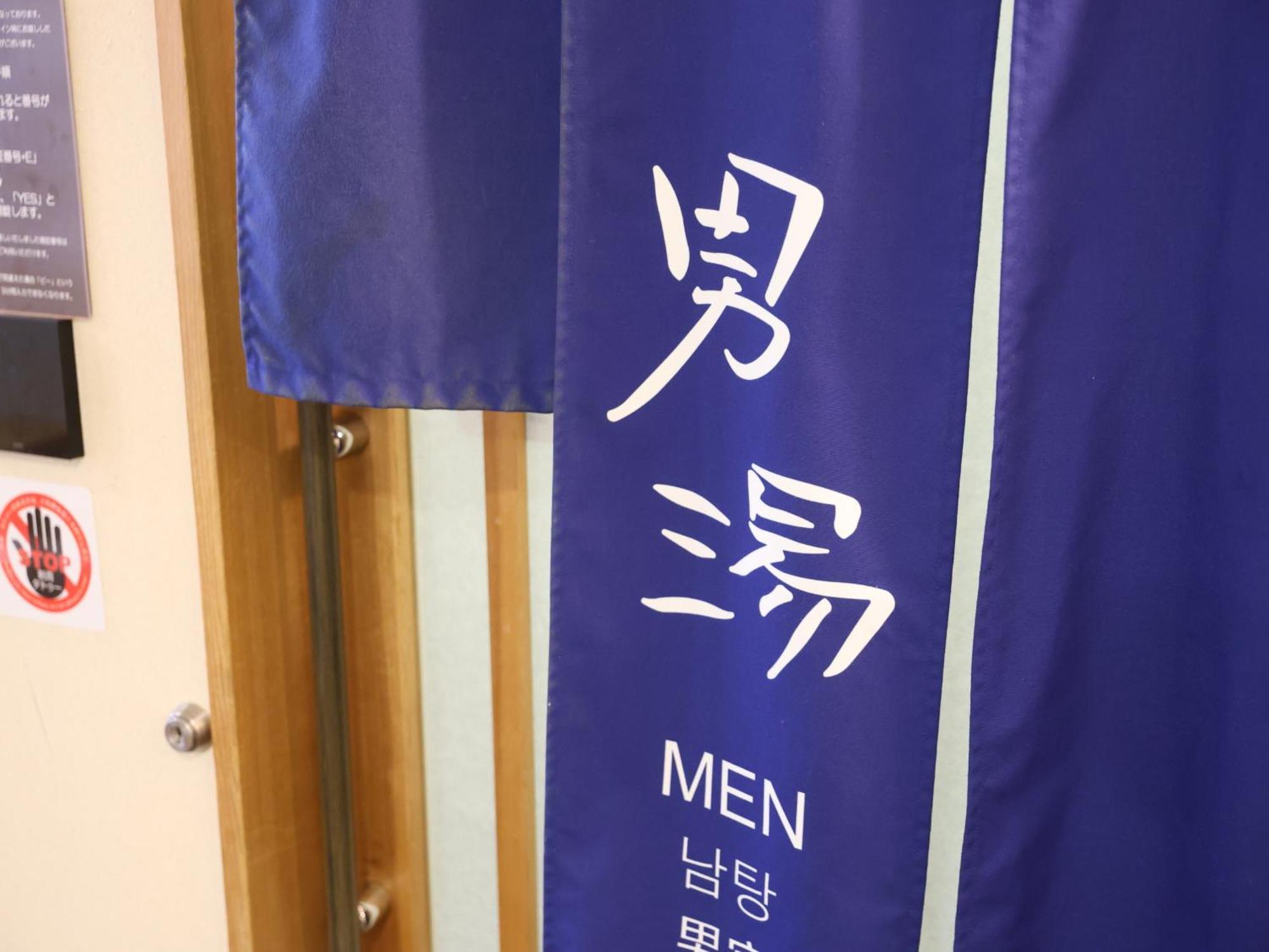 ドーミーイン津 津市 エクステリア 写真