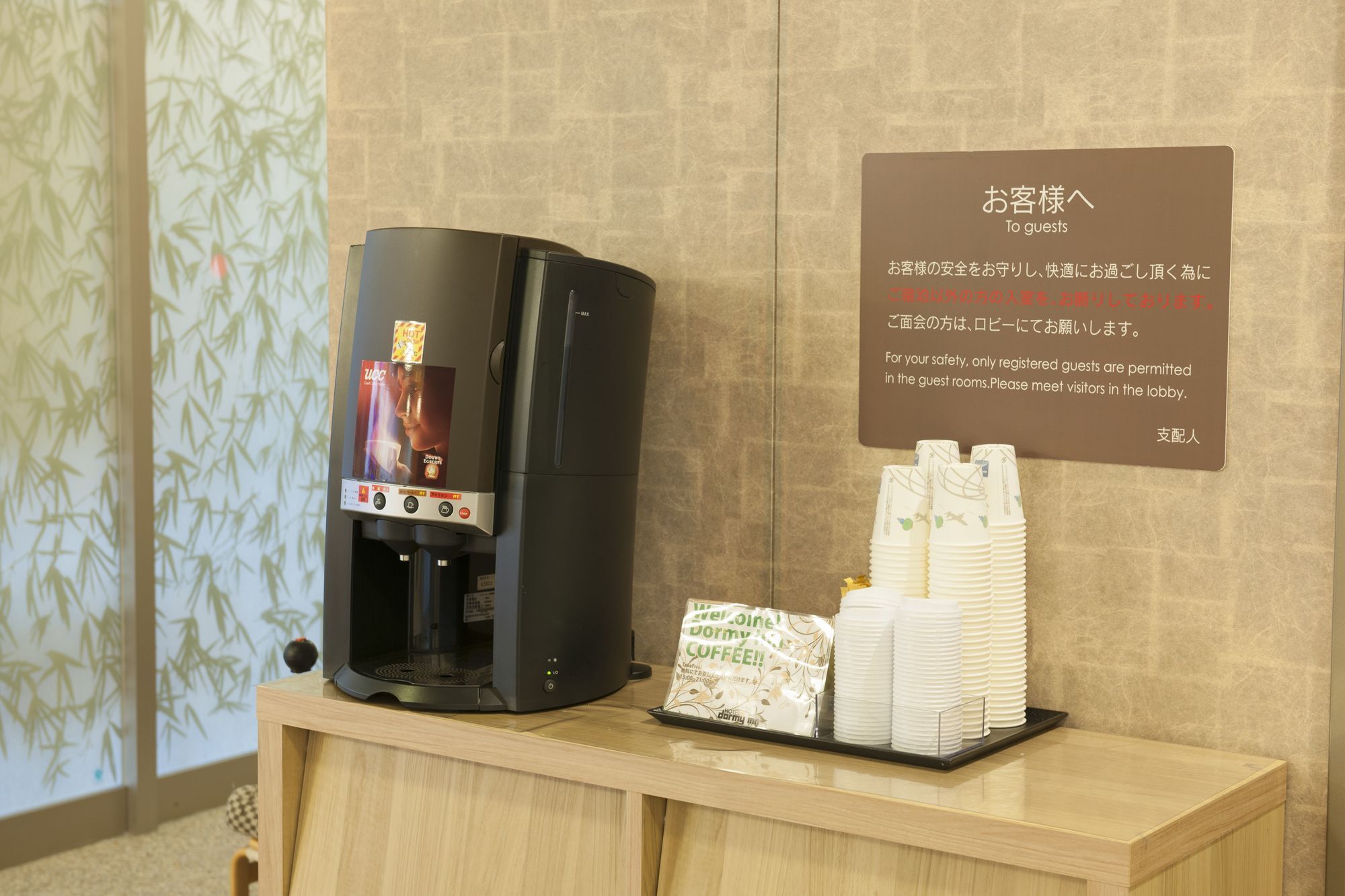 ドーミーイン津 津市 エクステリア 写真