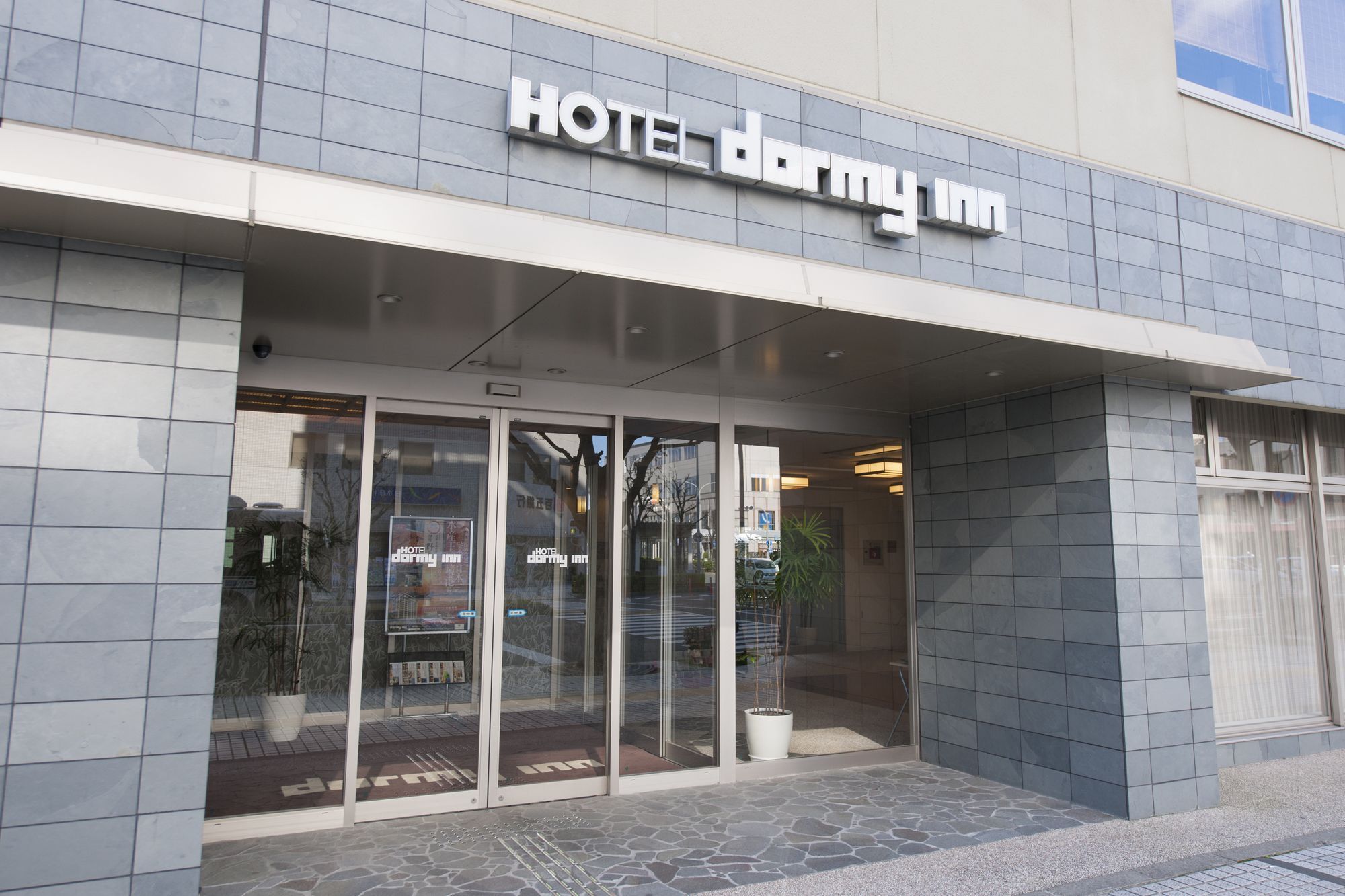 ドーミーイン津 津市 エクステリア 写真